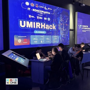 Резиденты KIBERone из Аксая и Азова на межрегиональном хакатоне - КИБЕРшкола программирования для детей, компьютерные курсы для школьников, начинающих и подростков - KIBERone г. Санкт-Петербург
